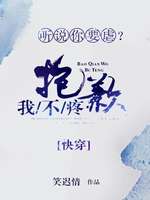 ��˵��ҪŰ����Ǹ�Ҳ���[�촩]