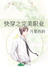 �촩֮����ְҵ