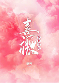 ������ġ���΢