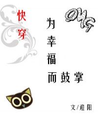 Ϊ�Ҹ�������[�촩]