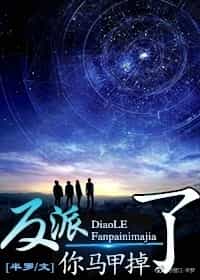 ���ɣ������׵��ˣ��촩��