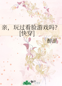 �ף����������Ϸ��[�촩]