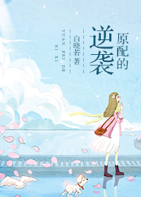 [�촩]ԭ�����Ϯ