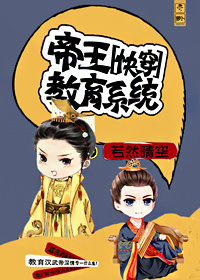 ��������ϵͳ[�촩]