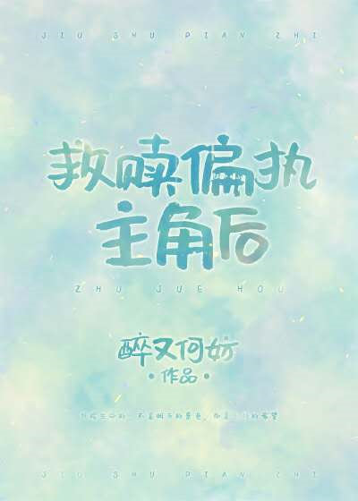 ����ƫִ���Ǻ�[����]