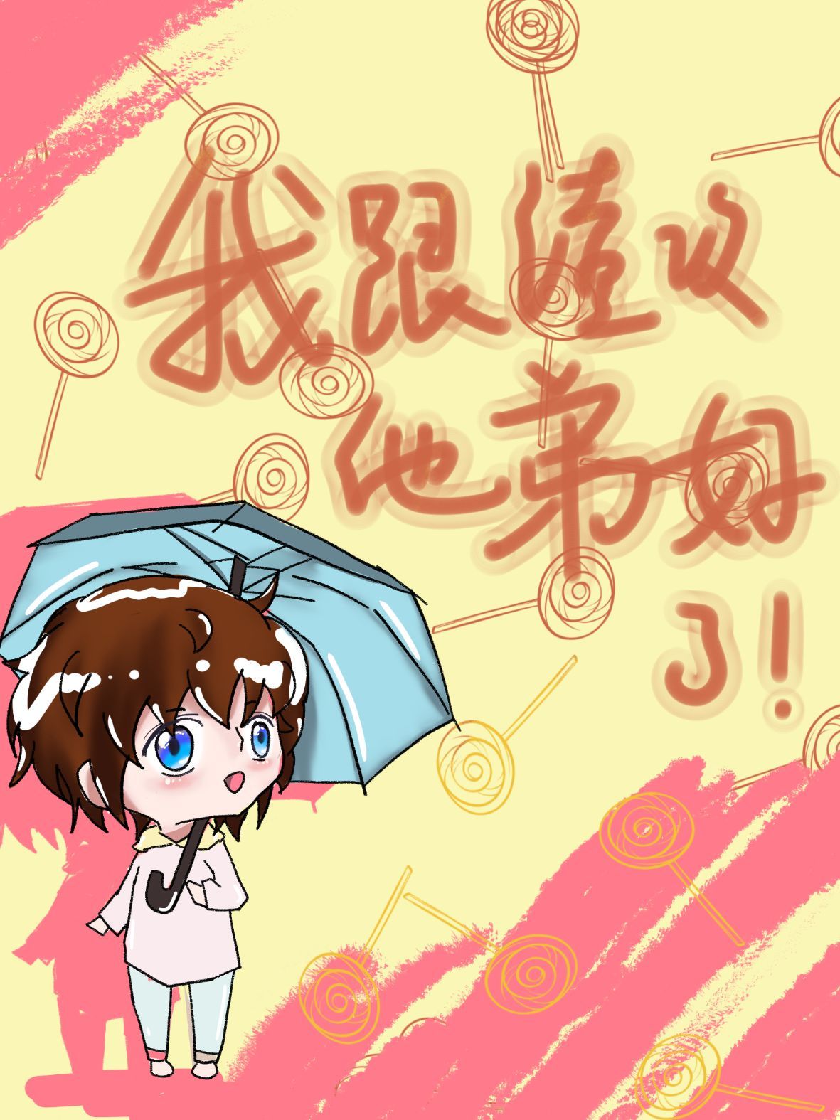 �Ҹ���������HE��