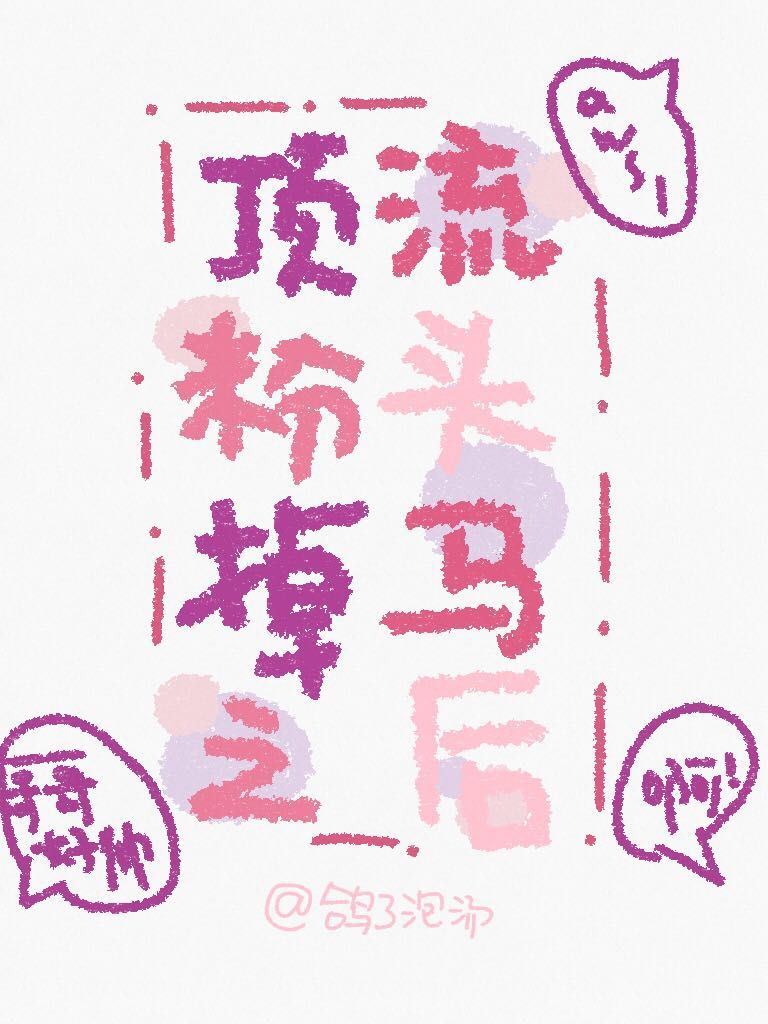 ������ͷ����֮��