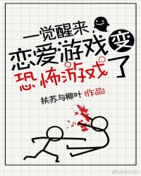 һ��������������Ϸ�侪���Ϸ��