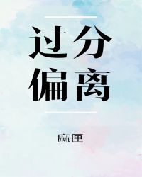 ����ƫ��