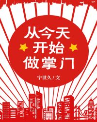 �ӽ��쿪ʼ������