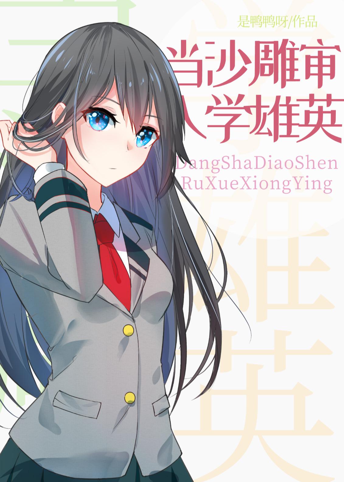 ��ɳ�����������