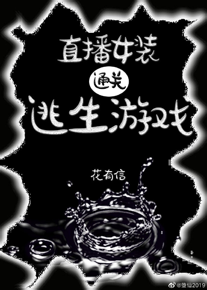 ֱ��Ůװͨ��������Ϸ