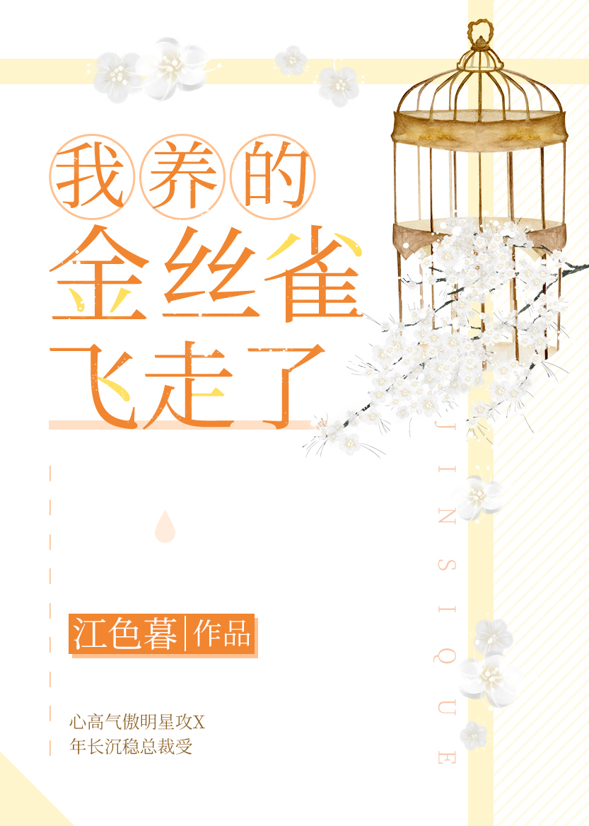 �����Ľ�˿ȸ������