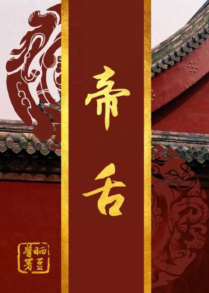 ����[����]