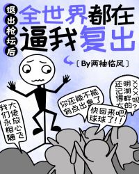 �˳�ǹ̳��ȫ���綼�ڱ��Ҹ���