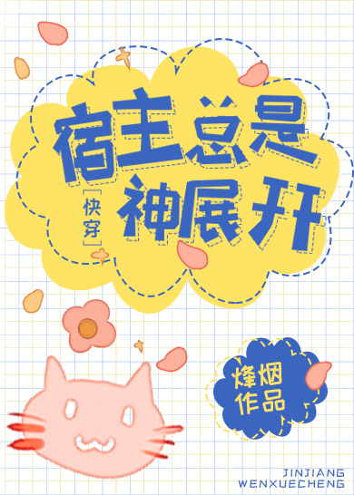 ����������չ��[�촩]