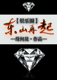 ��ɽ����[����Ȧ]