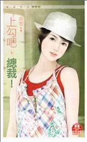 �Ϲ��ɣ��ܲã�