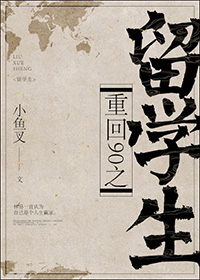 �ػ�90֮��ѧ��/����֮ѧ��