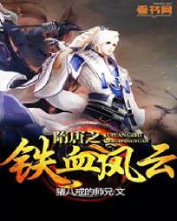 ����֮��Ѫ����