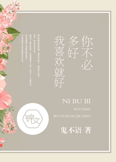 �㲻�ض�ã���ϲ���ͺ�