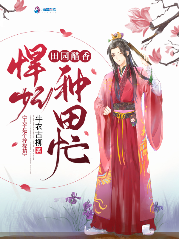 ��԰���㺷������æ