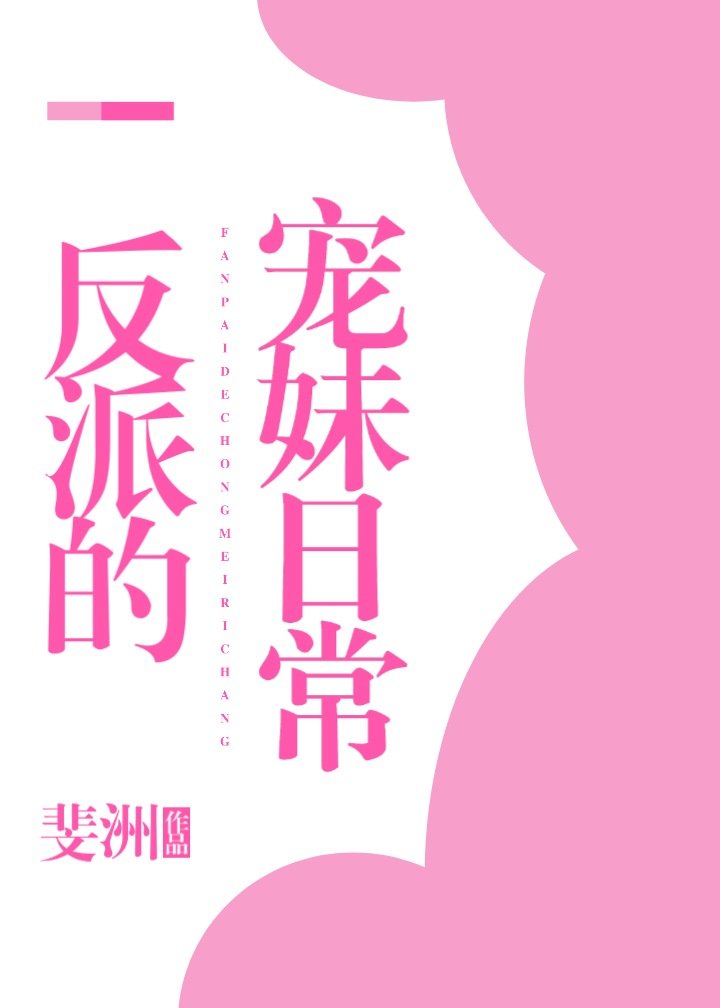 ���ɵĳ����ճ�[����]