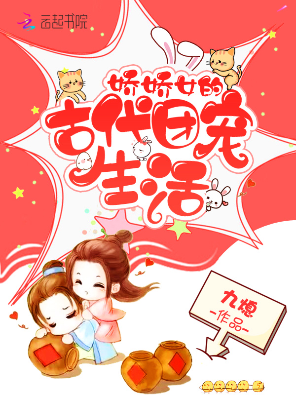 ����Ů�ĹŴ��ų�����