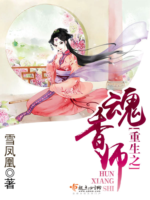 ����֮����ʦ