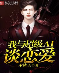 ���볬��AI̸����