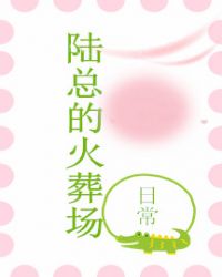 ½�ܲõ������ճ�