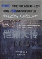 ʮ�����������󴫣�