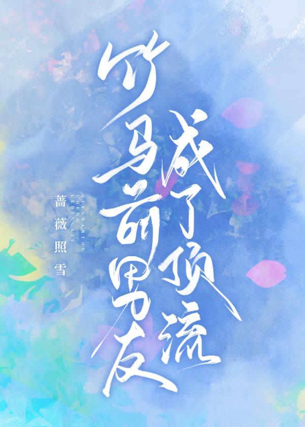 ����ǰ���ѳ��˶���