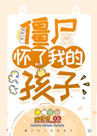 ��ʬ�����ҵĺ���