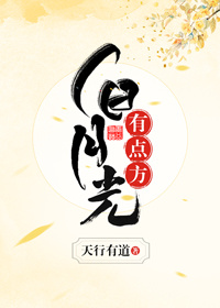 ���¹⣬�е㷽�����飩