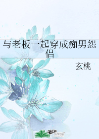 ���ϰ�һ�𴩳ɳ���Թ��