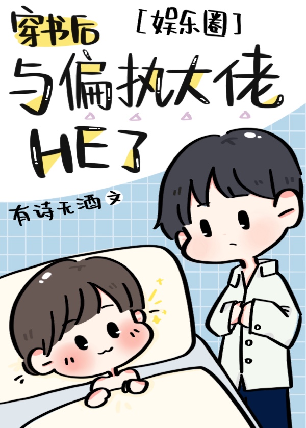 �������ƫִ����HE��