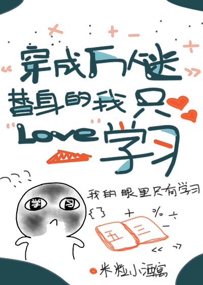 ������������������ֻ��ѧϰ