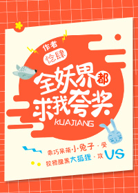 ȫ���綼���ҿ佱