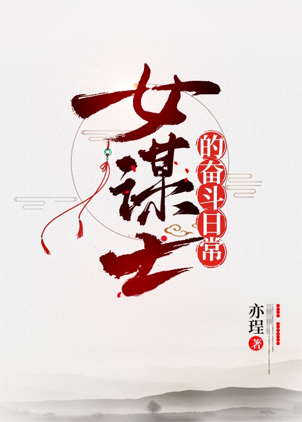 [����]Ůıʿ�ķܶ��ճ�