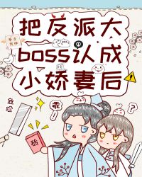 �ѷ��ɴ�boss�ϳ�С���޺�