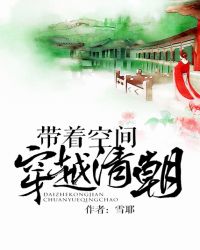 ���ſռ䴩Խ�峯