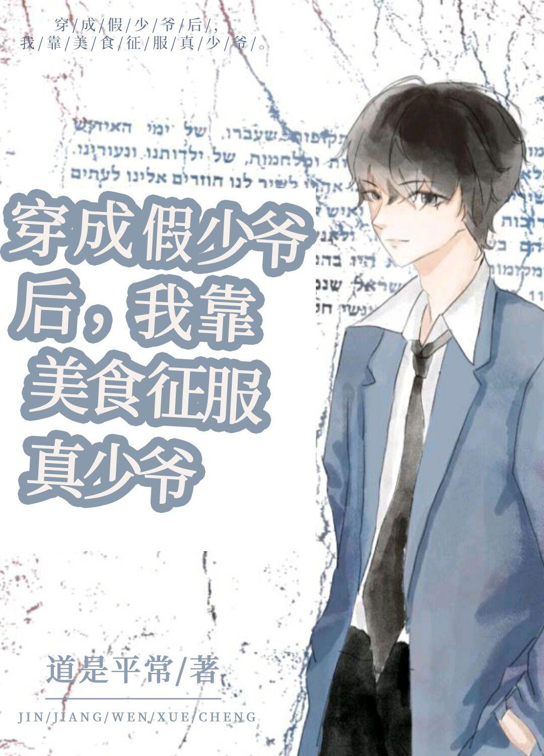 ���ɼ���ү���ҿ���ʳ��������ү