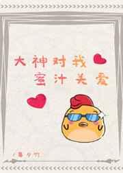 ���������֭�ذ�[�羺]