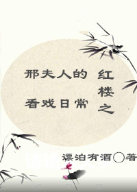 ��¥֮�Ϸ��˵Ŀ�Ϸ�ճ�