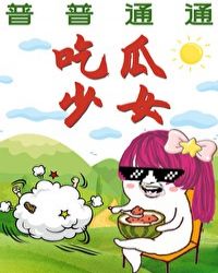 ����ͨͨ�Թ���Ů