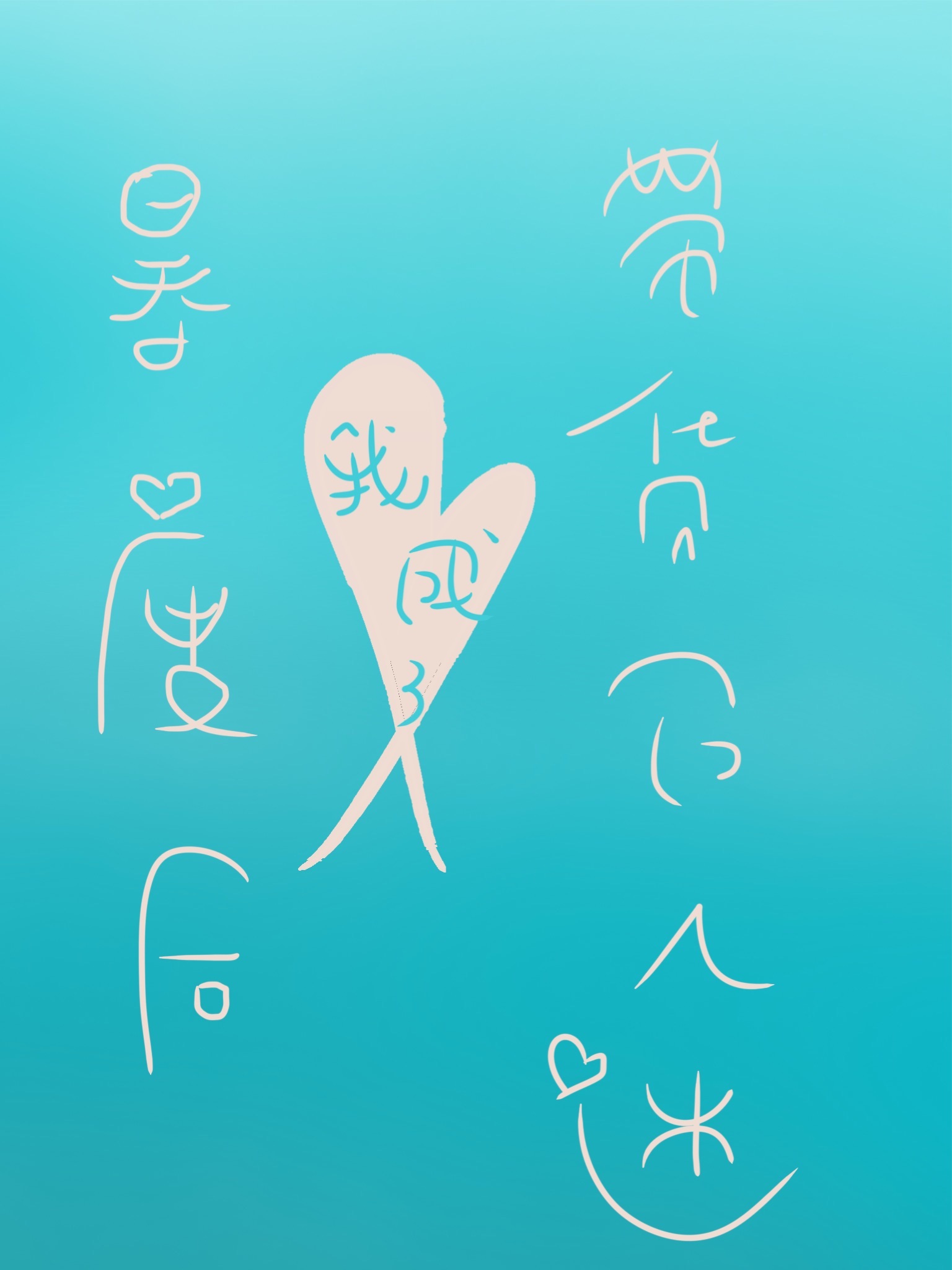 ���ݺ��ҳ��˴���������