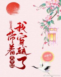 [������]���Ŵ�ƽ���Ҵ�Խ��