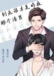 ����˭������ҹ�Ǹ�������