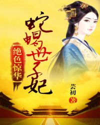 ��ɫ����:��Ы������